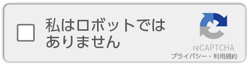 Click Fixの手口イメージ1